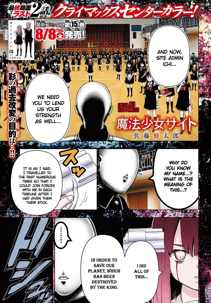 Mahou Shoujo Site Chapter 138 2